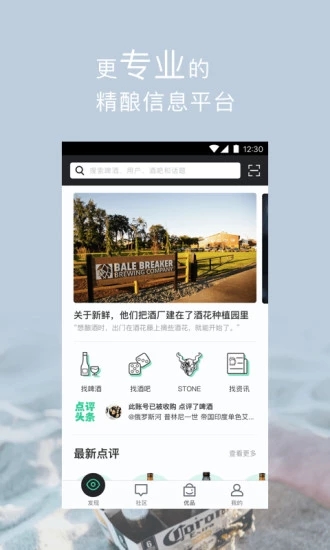 酒花儿图1