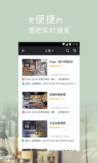 酒花儿图3