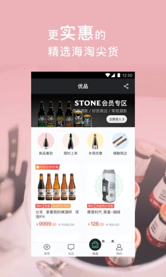 酒花儿图4