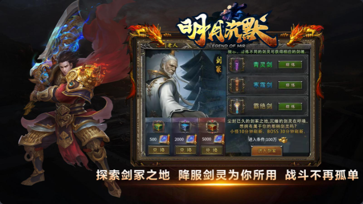 尚娱明月沉默手游版图2