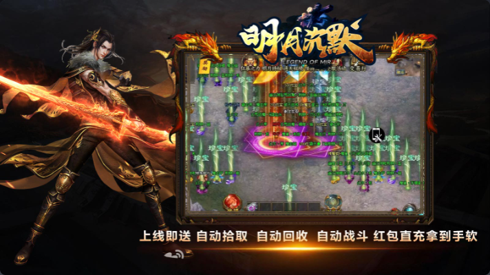 尚娱明月沉默手游版图4
