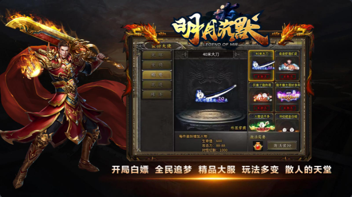 尚娱明月沉默手游版图5