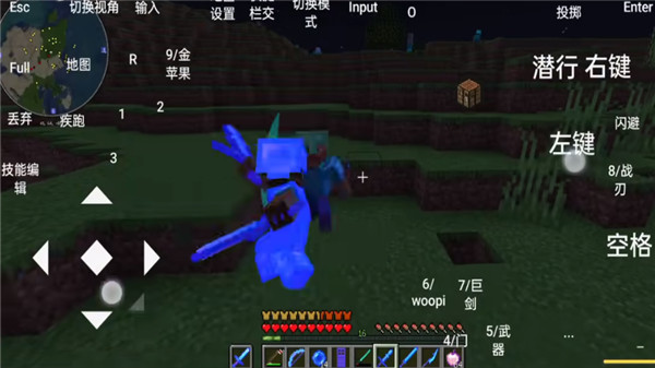 我的世界烦人的村民无广告版截图2