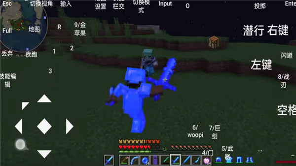 我的世界烦人的村民无广告版截图4
