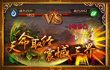 傲世西游直装游戏版(2)