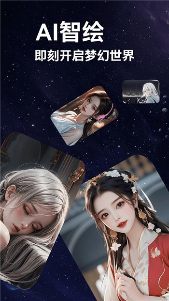 艺绘免费原版图1