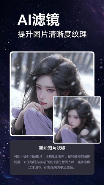 艺绘免费原版图2