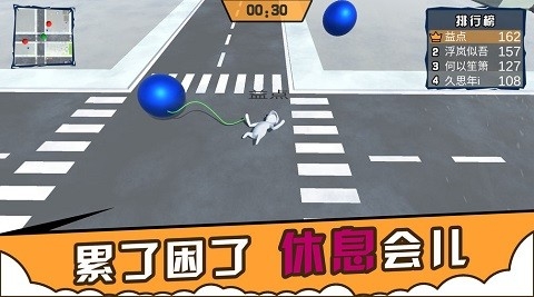 人类城市冲突