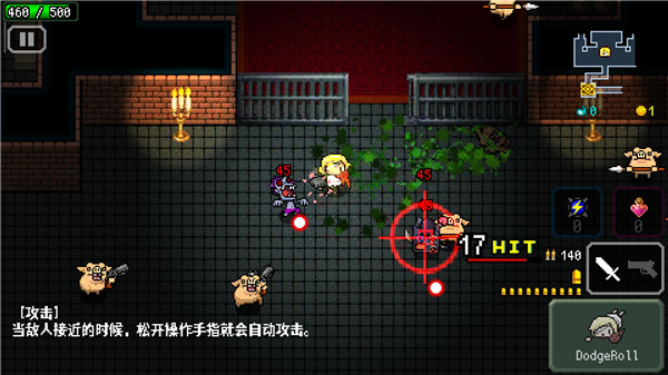 弑神少女炸裂树莓浆图3