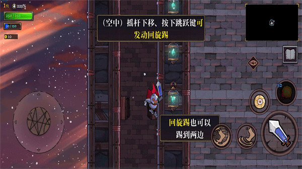 盗贼遗产2安卓版