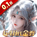 暗黑主宰最新免费版