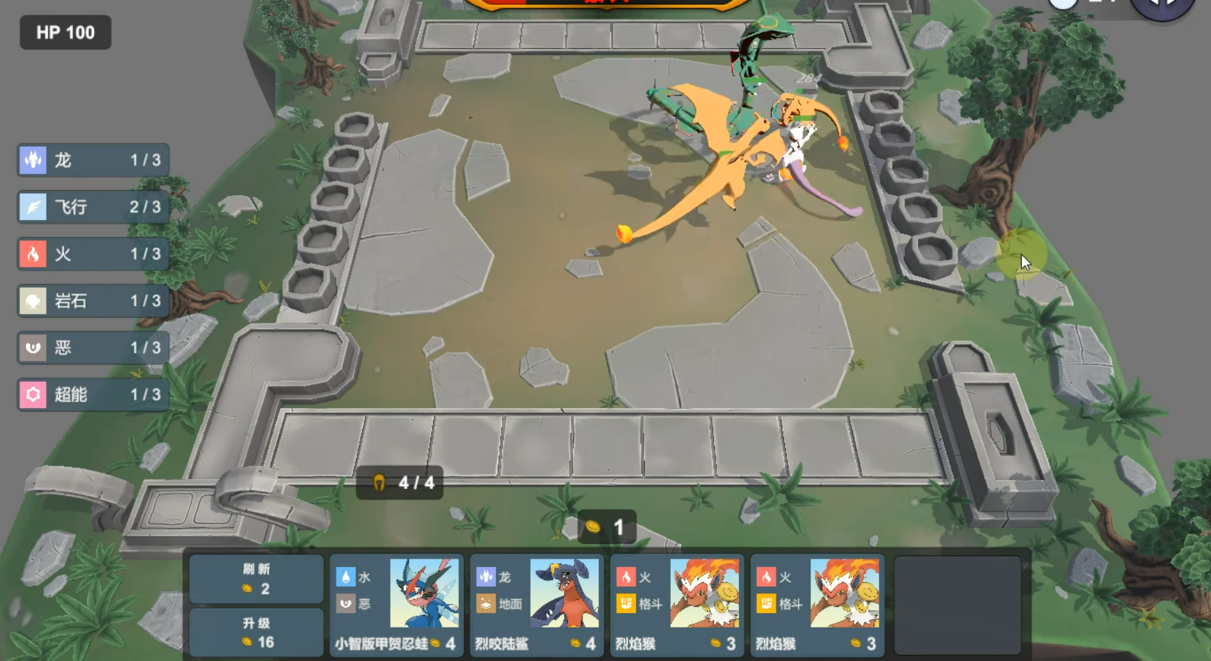 Pokechess