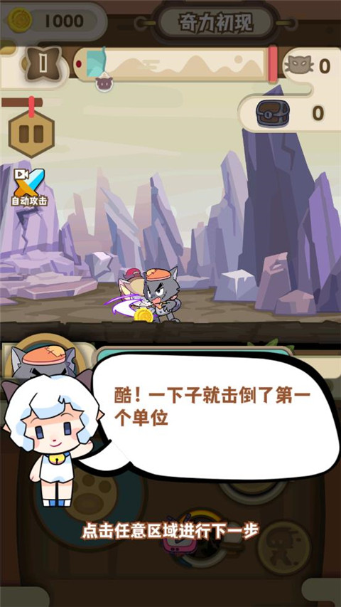 喜羊羊与灰太狼之奇幻之旅图5