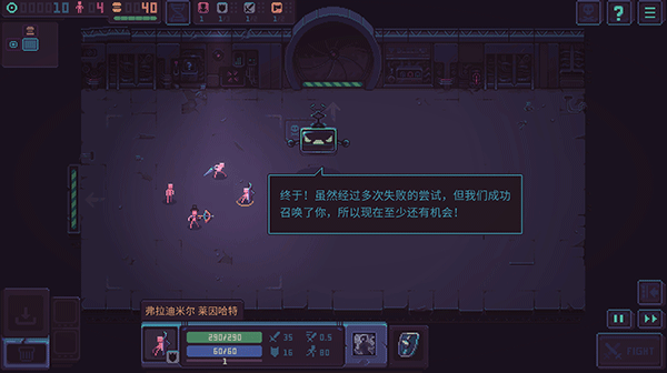 暴君的游戏(3)