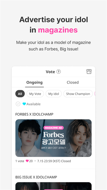 idolchamp手机版(2)