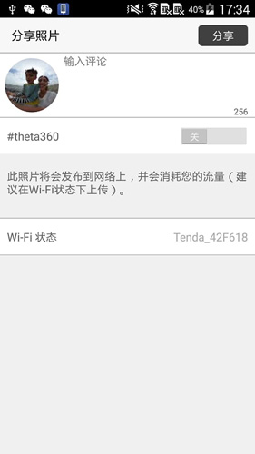 理光景达(1)