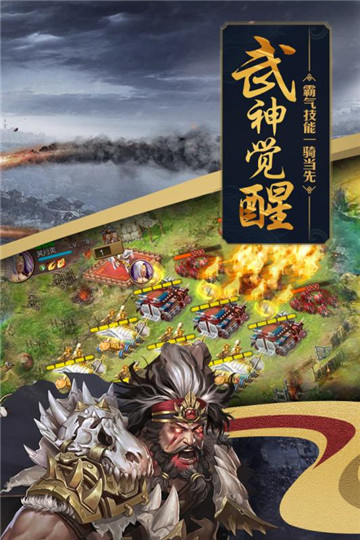 傲世堂攻城掠地(3)