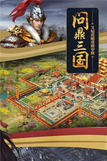 傲世堂攻城掠地(4)