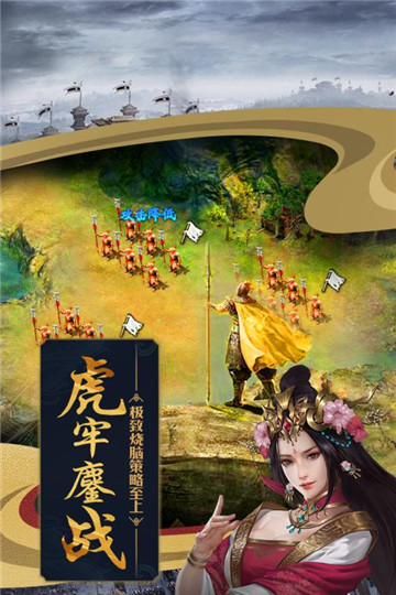 傲世堂攻城掠地(5)