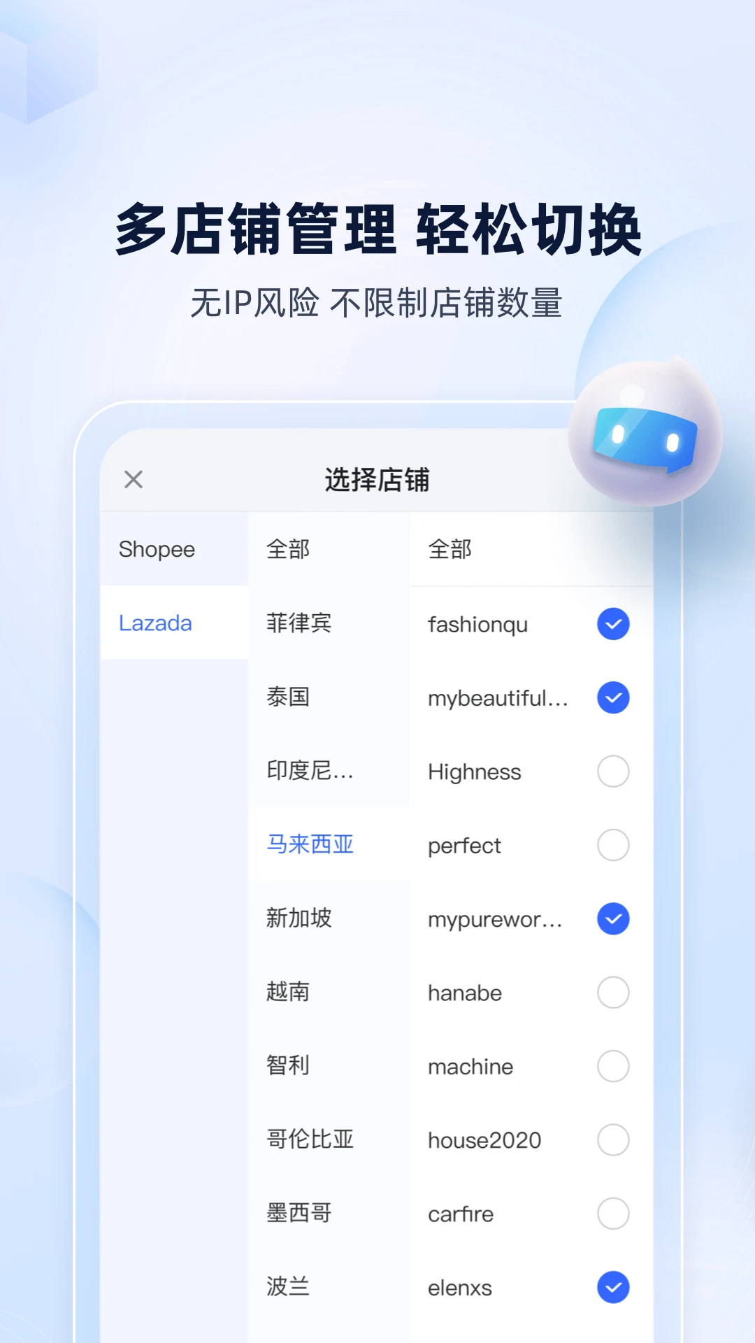 ChatPlusAI图1