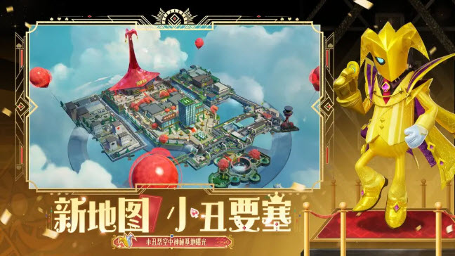 香肠派对