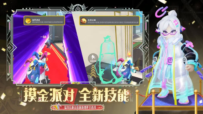 香肠派对
