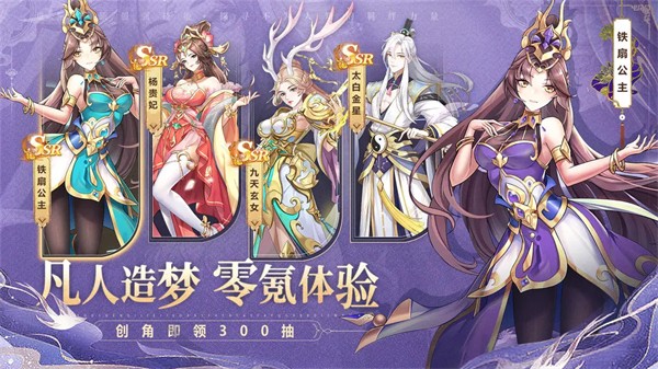 梦道手机版截图4