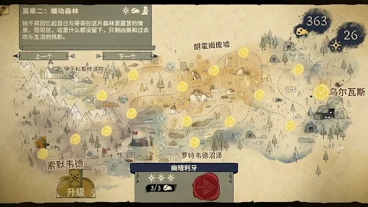 呼啸Howl(1)