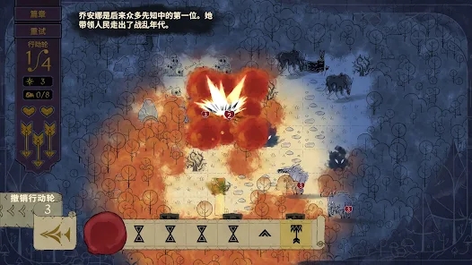 呼啸Howl(3)