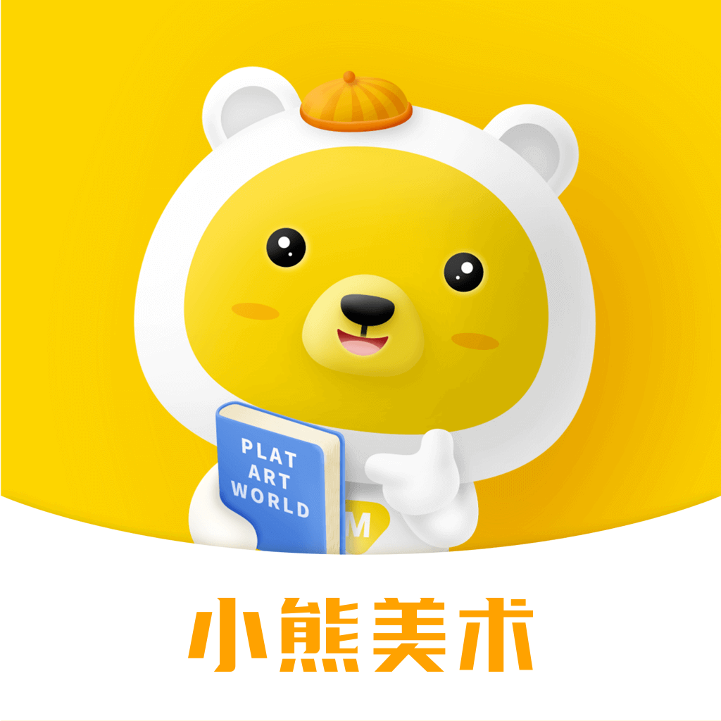 小熊美术通用版