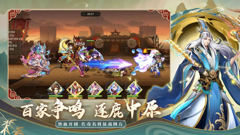 无双三国志(2)