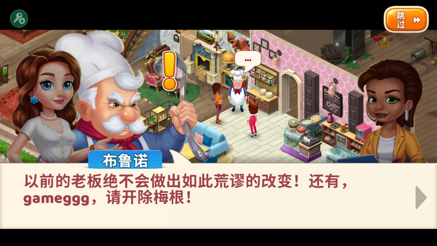 庄园咖啡厅(4)