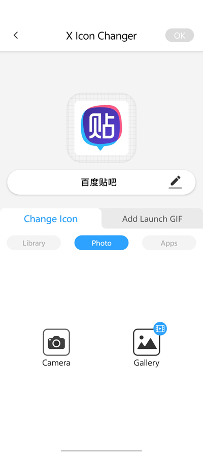 XIconChanger2