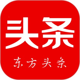 东方头条安卓免费版 V3.0.7