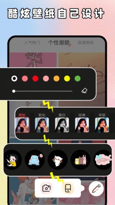 主题贩卖机正版图2