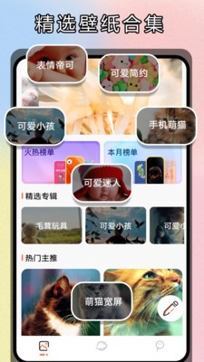 主题贩卖机正版图3
