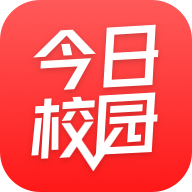 今日校园请假模拟器 v9.7.0