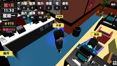 属性与生活(2)