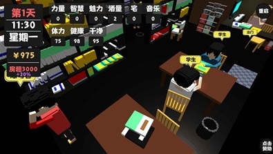 属性与生活(1)