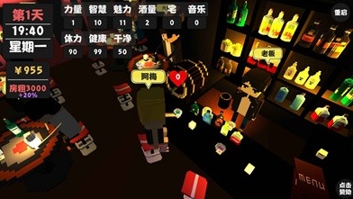 属性与生活(4)
