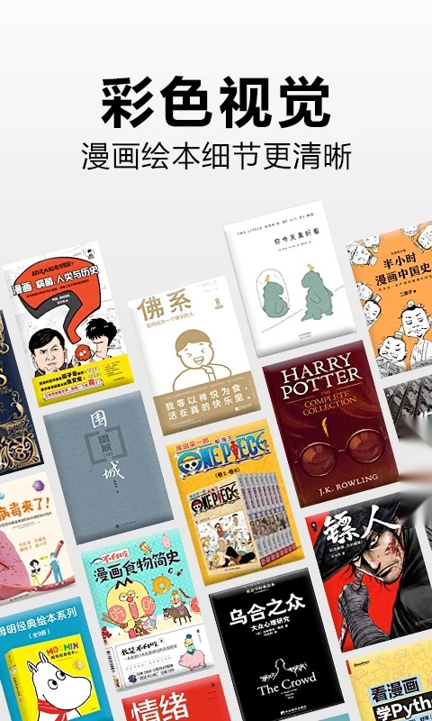kindle阅读(1)