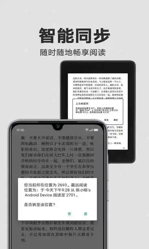kindle阅读(3)