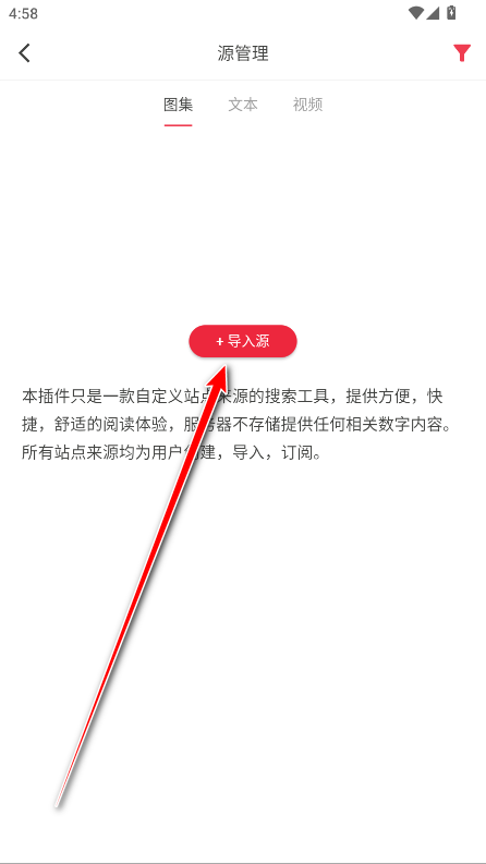 你搜漫画