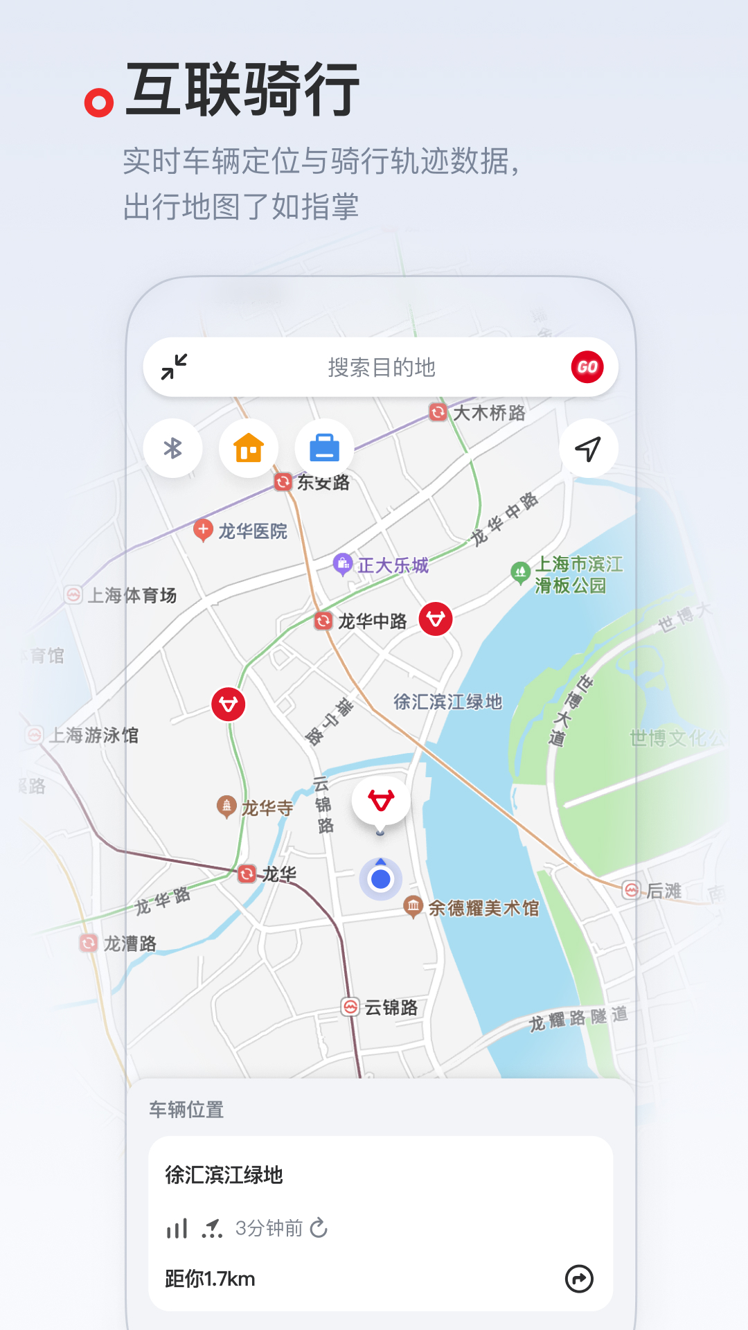 小牛电动车通用版图4