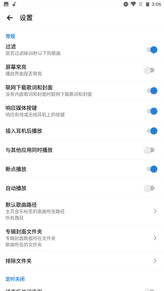 Rplayer(4)
