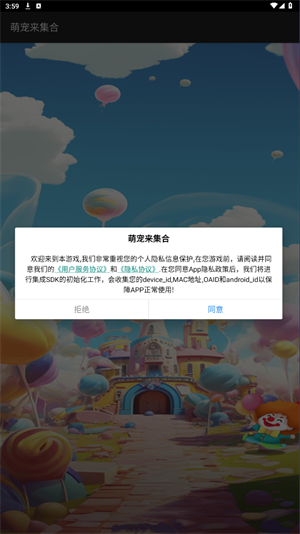 萌宠来集合(2)