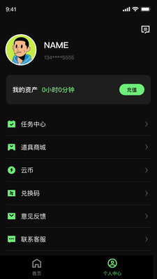 西瓜云游图2