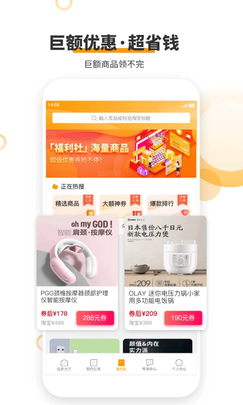 爱零工(1)