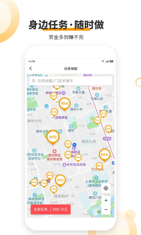 爱零工(4)