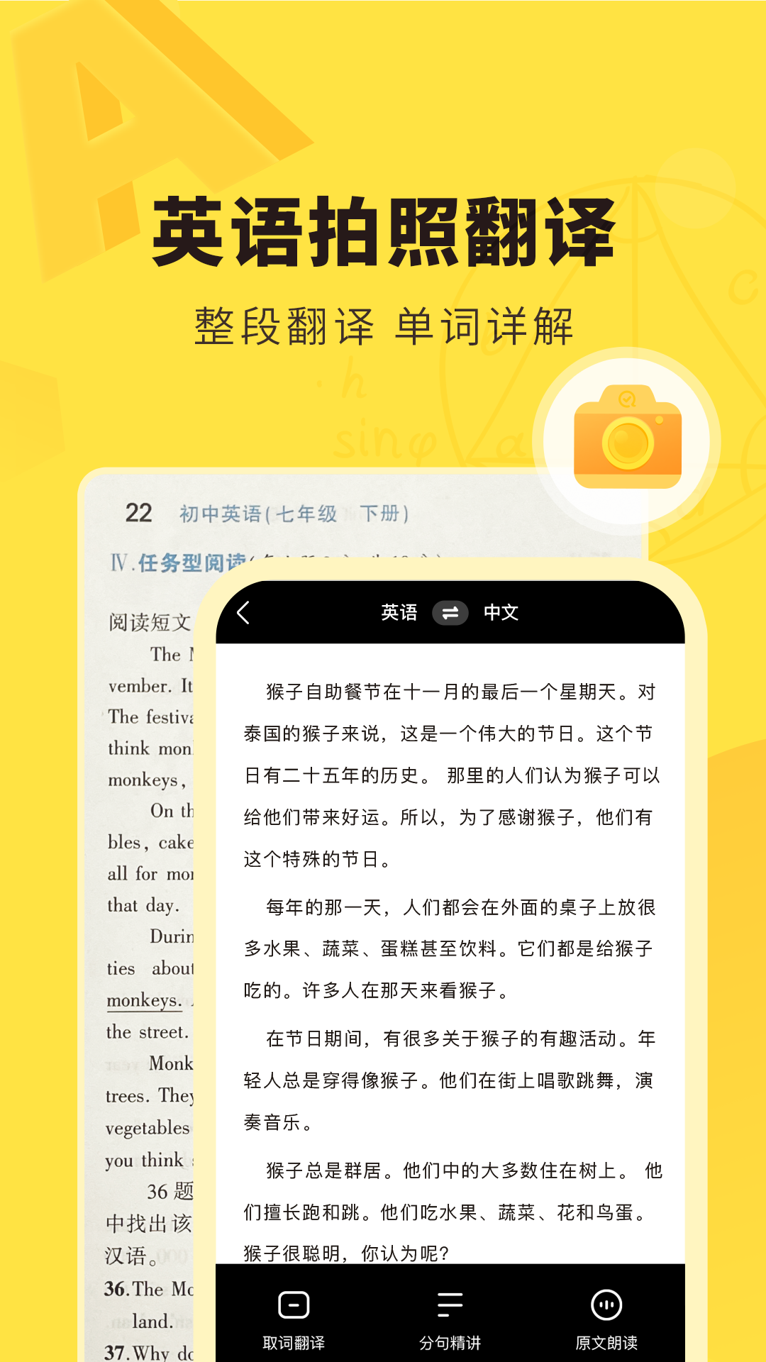 快对作业(3)